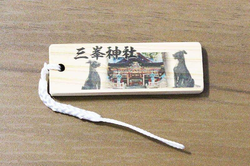 三峯神社　オリジナル木札ストラップ