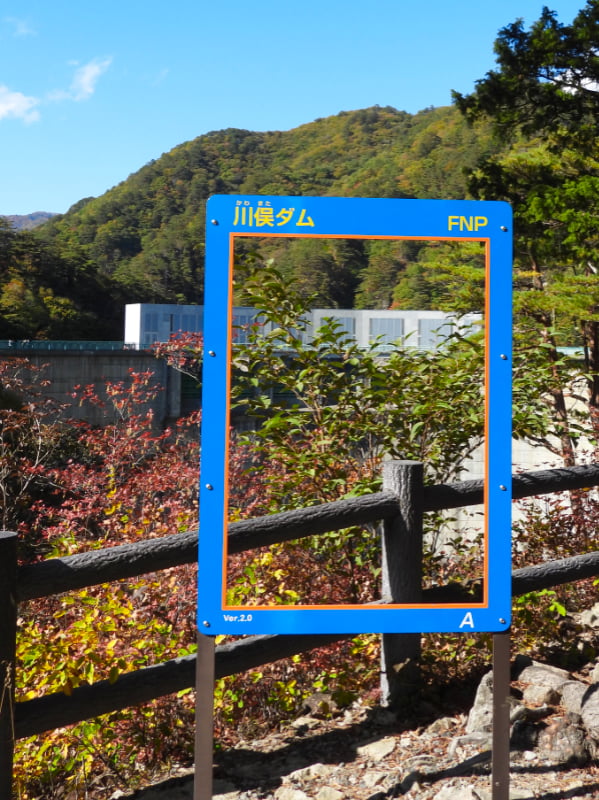 瀬戸合峡遊歩道・ダムカード風フォトカード