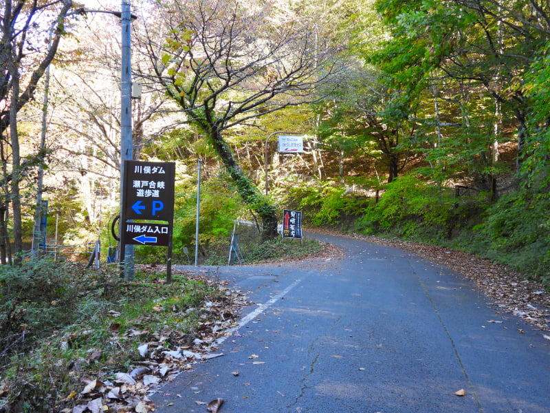 「見晴茶屋」入口