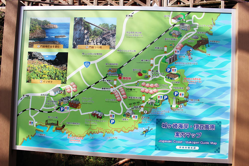 城ヶ崎海岸　ハイキングマップ